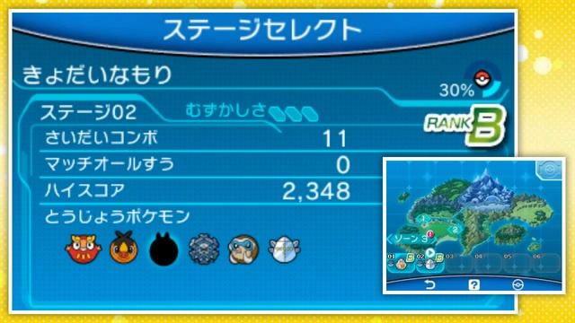 Pokemon Battle Trozei Walkthrough 03 - The Regi Trio смотреть онлайн
