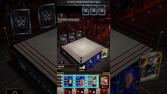 Андроид игры #6.WWE SUPERCARD / Синтез SUMMERSLAM + ВЫЛЕТЫ!!БЕСИТ!!! :D смотреть онлайн