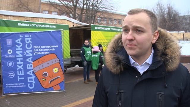 акция по сбору бытовой техники и электроники смотреть онлайн