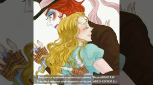 Алиса и Шляпник