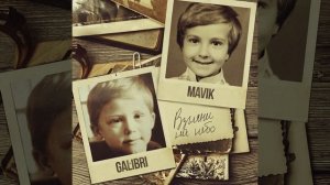 Взгляни на небо