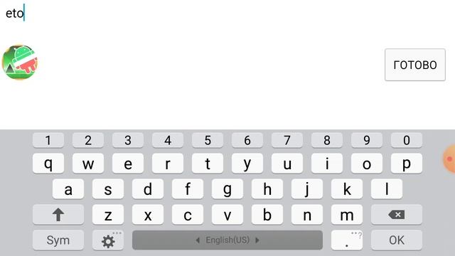 гайд по креатворсту геометри даш смотреть онлайн