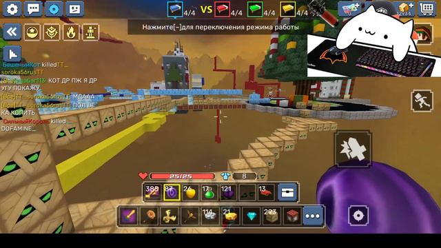 The NEW Dup of the Sword "Ice Blade" In Bed Wars | blockman go смотреть онлайн