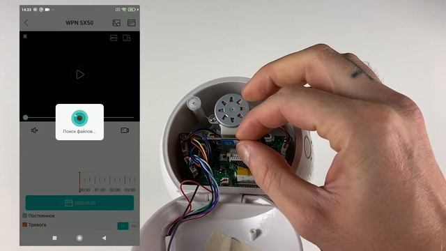 Поворотная камера видеонаблюдения WIFI 5Мп 1944P PS-link WPN5X50HD с 5x оптическим зумом смотреть онлайн