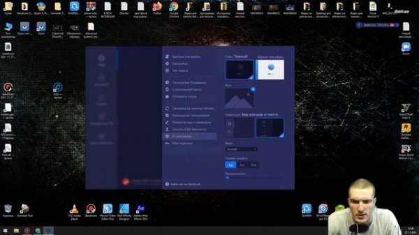 Advanced systemcare pro 15 обзор утилита для чистки компьютера