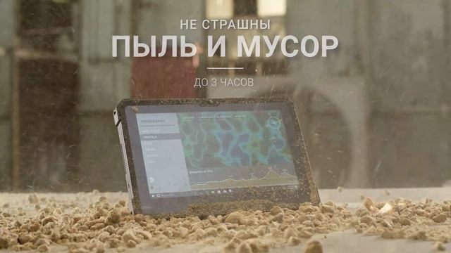 DELL Rugged Extreme Tablet