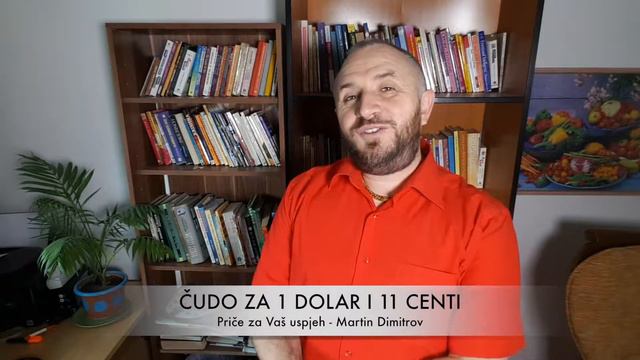 ČUDO ZA 1 DOLAR I 11 CENTI - Martin Dimitrov смотреть онлайн