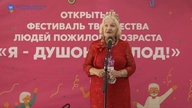 В Яхроме прошел фестиваль творчества людей пожилого возраста смотреть онлайн