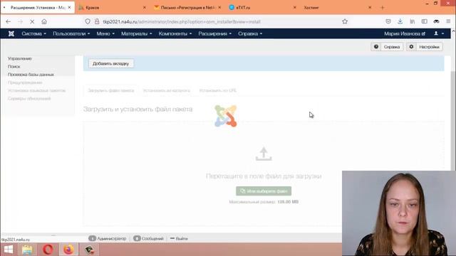 Урок 5 - онлайн курс по созданию сайта | Твое конкурентное преимущество 2021 смотреть онлайн