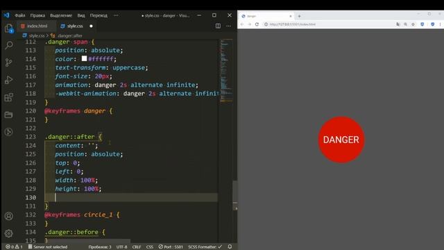 Button signal the danger HTML CSS смотреть онлайн