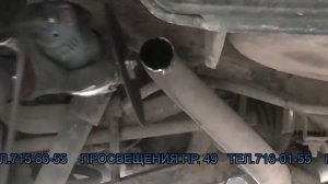 Ремонт глушителей  Nissan X Trail.  Ремонт глушителей в СПБ .