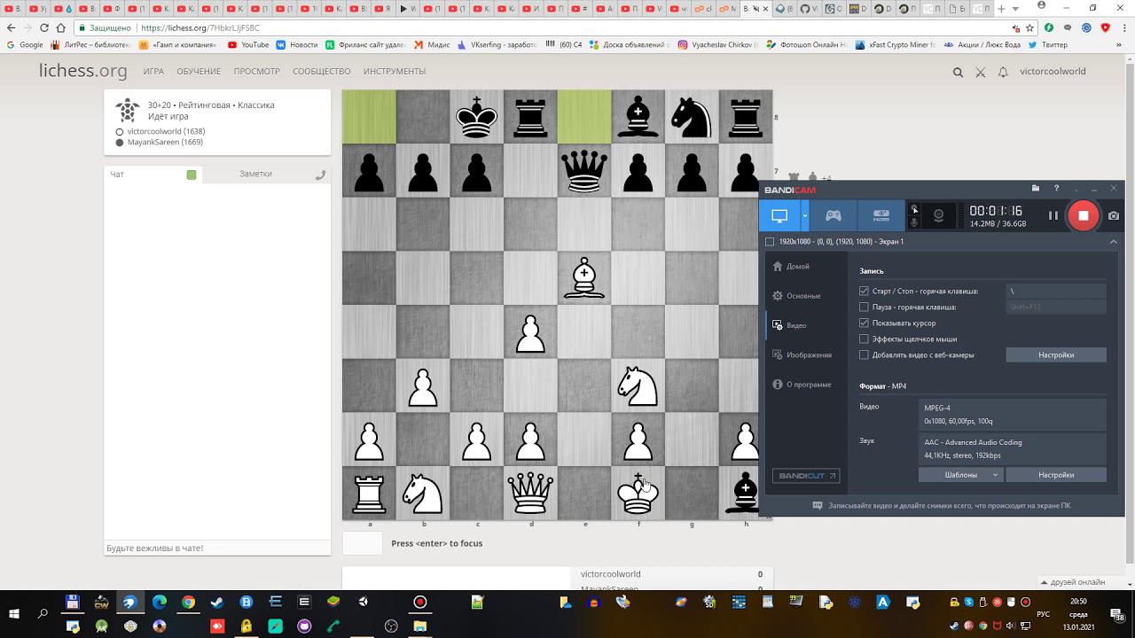 Правильные названия смотреть онлайн