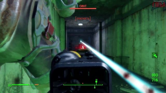 Прохождение Fallout 4 #20 — Агентурная работа