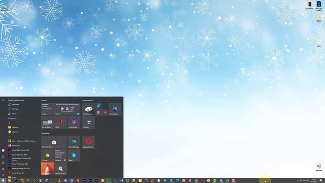 Где находится панель задач? смотреть онлайн