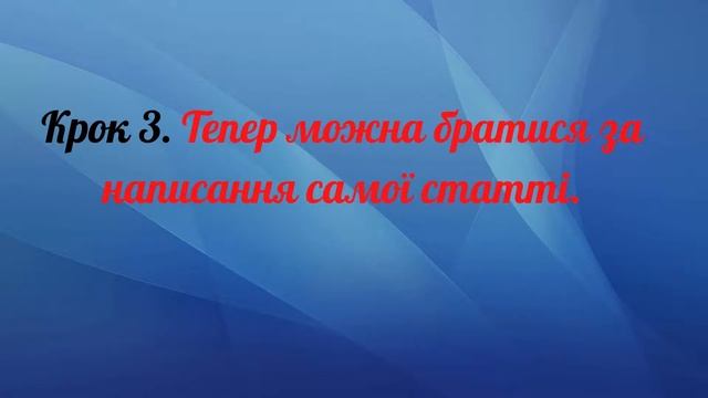 Стань редактором Wikipedia смотреть онлайн