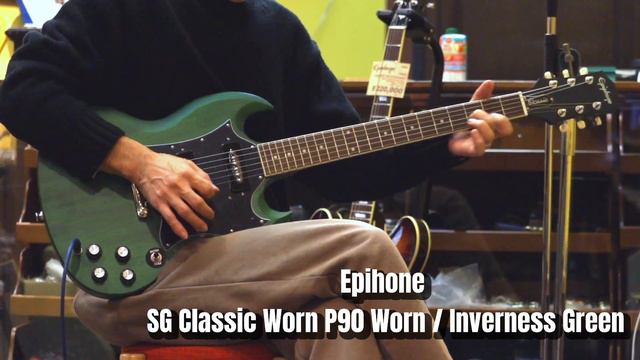 【売却済】【Epiphone SG Classic Worn P90 Worn / Inverness Green】#kaminariguitars смотреть онлайн