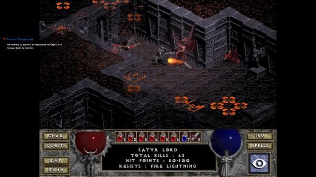 Прохождение Diablo: Hellfire. Часть 3. Задания дополнения Hellfire смотреть онлайн