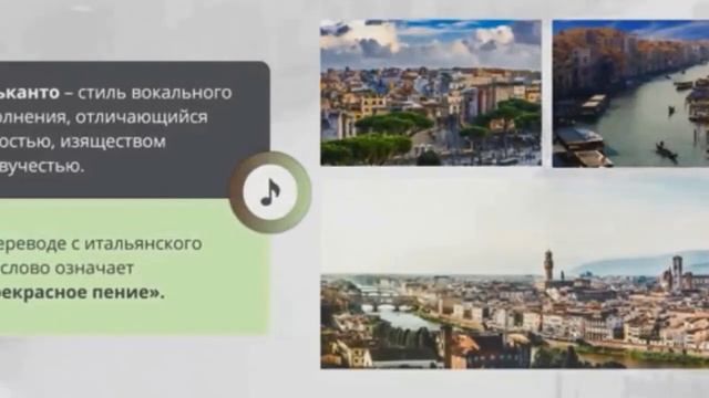 Песни Франца Шуберта. Музыка 6 класс смотреть онлайн