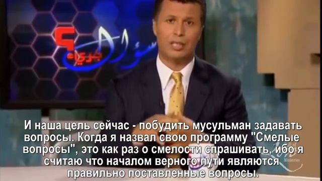 Свидетельство БЫВШЕГО мусульманина. История Рашида. (2) смотреть онлайн