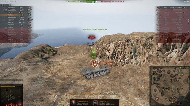 World of Tanks 11 27 2017 20 38 25 04 смотреть онлайн