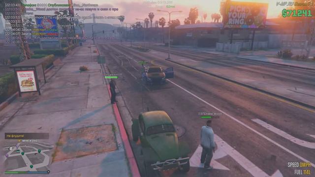 Добрый вечер, я диспетчер. смотреть онлайн