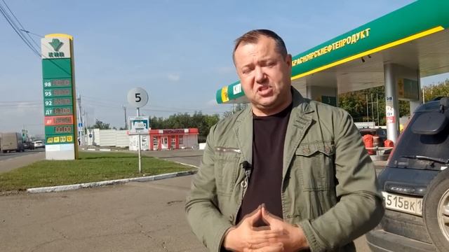 НА ОДНИХ АЗС ОЧЕРЕДИ. НА ДРУГИХ ПУСТО. МОЖЕТ ЭТО МНОГОХОДОВКА И ПЕРЕДЕЛ РЫНКА? смотреть онлайн