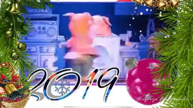 9 февраля 2019 г. смотреть онлайн