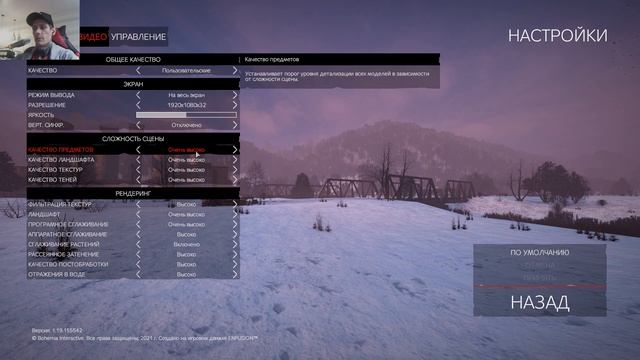 МОИ НАСТРОЙКИ В DAYZ!  НЕ ГАЙД!  ЕСЛИ ЛАГАЕТ СМОТРИ! #dayz #dayzstandalone #дейз #настройки