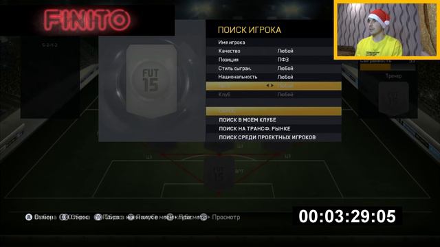 FIFA 15 СОСТАВ ЗА ПЯТЬ МИНУТ #5 ИТАЛИЯ+АНГЛИЯ смотреть онлайн