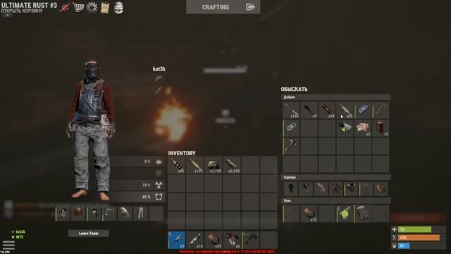 Рейд МВК базы Хейтера до конца! Rust [Раст] смотреть онлайн