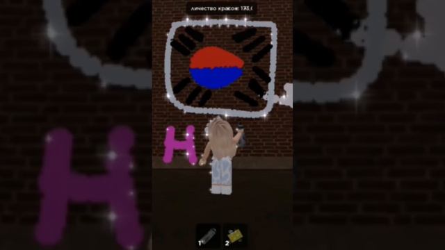 Рисую флаг Южной Кореи и смотрю что с ним будет 🇰🇷