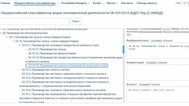 inform.best функционал: темы оформления смотреть онлайн