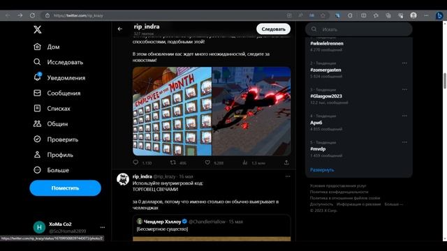 КОГДА ВЫЙДЕТ 20 ОБНОВЛЕНИЕ БЛОКС ФРУТС? ? ЧТО ДОБАВЯТ ? Blox Fruits Roblox смотреть онлайн