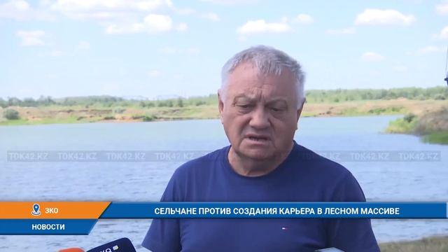 СЕЛЬЧАНЕ ПРОТИВ СОЗДАНИЯ КАРЬЕРА В ЛЕСНОМ МАССИВЕ смотреть онлайн