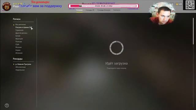 Русская рыбалка 4 стрим (рр4 стрим №1) Расслабление и фарм смотреть онлайн