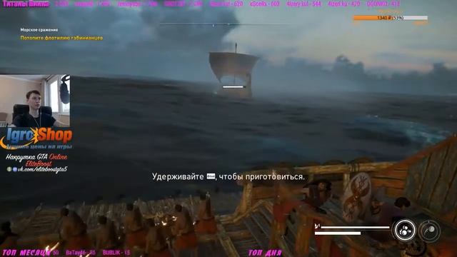 Прохождение Assassin’s Creed Origins DLC ИГРАЕМ ЗА АЙЮ►ГОРЯЧАЯ АЙЯ смотреть онлайн