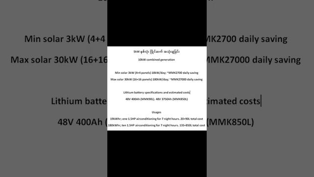 5kW Hybrid Solar Inverter Parallel Connection