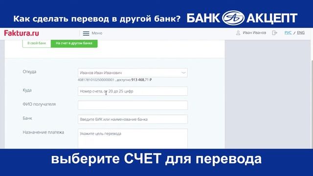 Руководство по Таланту