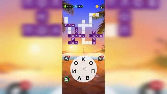 29.09.2023 Пазл дня, Кроссворд дня в игре Wow смотреть онлайн