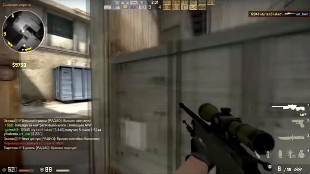 2 Что это сейчас было CS GO YouTube Google Chrome 15 12 31 01 смотреть онлайн