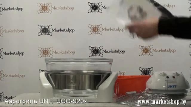 Аэрогриль UNIT UCO 920 X.mp4 смотреть онлайн