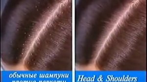 Реклама Head&Shoulders - июнь 2002