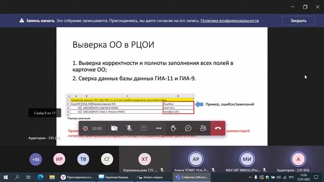 ГИА9 2022 смотреть онлайн