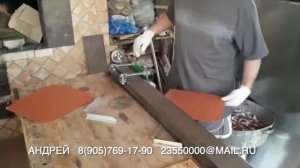 Изготовление кровельной фальцевой шашки(чешуи)