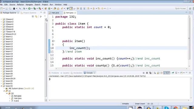 32) static scope(java tutorial) смотреть онлайн