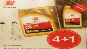 Тест моторного масла Idemitsu 5w40, SN/CF + свежее UNIX Супер 10w40 SG/CD.