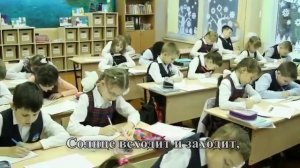 Минус песни. Прощание с начальной школой.
