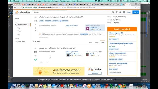 Kubernetes по-русски, локальная среда разработки смотреть онлайн