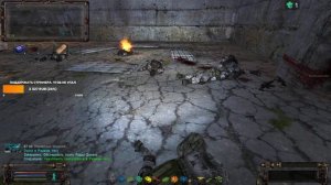 S.T.A.L.K.E.R. ОП 2.2 Охота на контролёров. Сумашедший доктор.