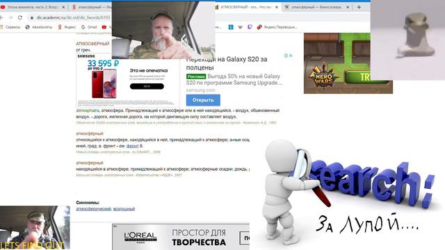 Что такое АТМОСФЕРИК БЛЭК - документальное расследование, часть 1 смотреть онлайн